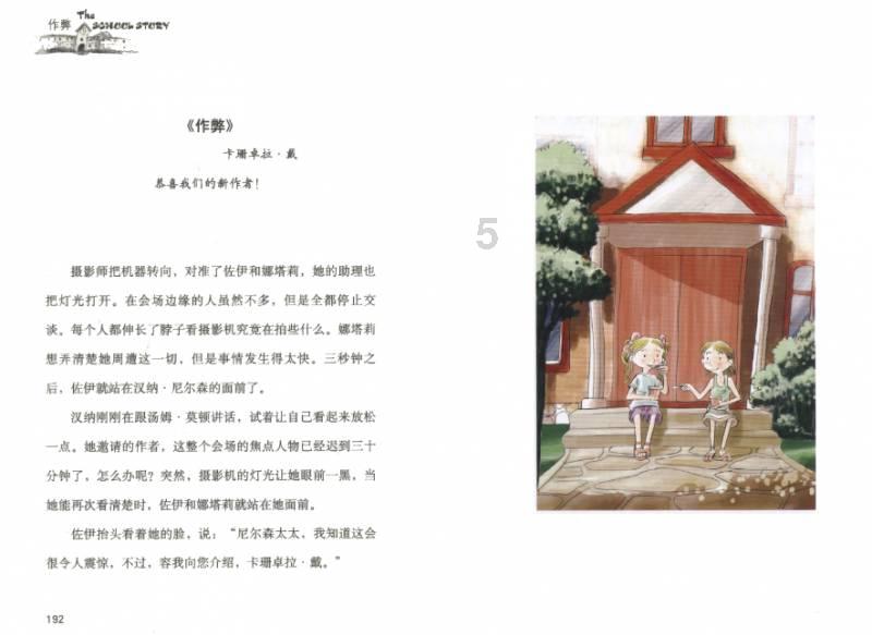 “家庭贫困学子放心报考郑州大学,你的第一年学费我来出!”1月21日,张雪峰宣布将向郑州大学捐款300万元资助贫困新生。